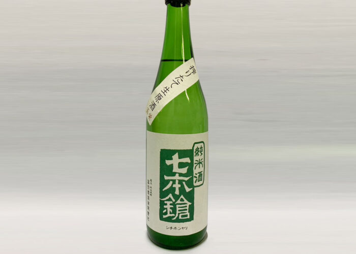 撮りにこんせ‼フォトコンテスト|滋賀・長浜北部|冨田酒造（しぼりたて）