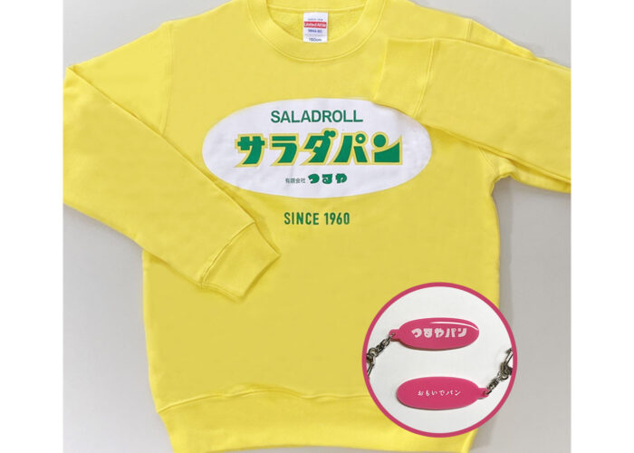 撮りにこんせ‼フォトコンテスト|滋賀・長浜北部|つるや